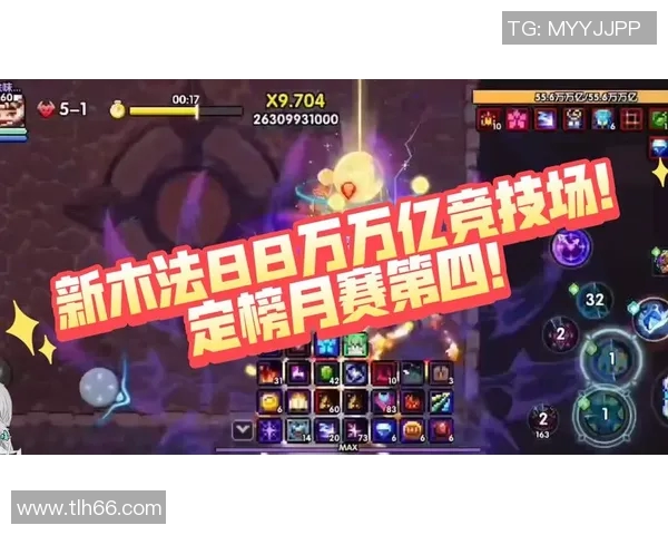 竞技场之巅：勇者集结，决战荣耀之地，成就王者传奇